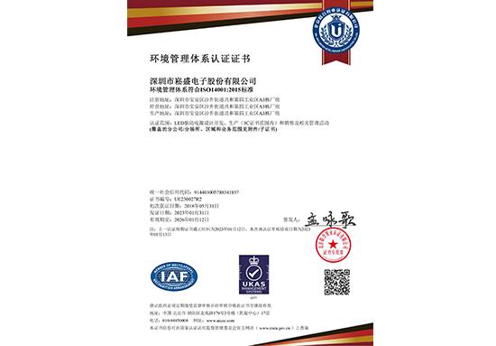 888集团(中国)有限公司官网 -welcome