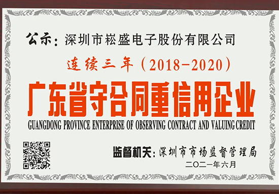 888集团(中国)有限公司官网 -welcome