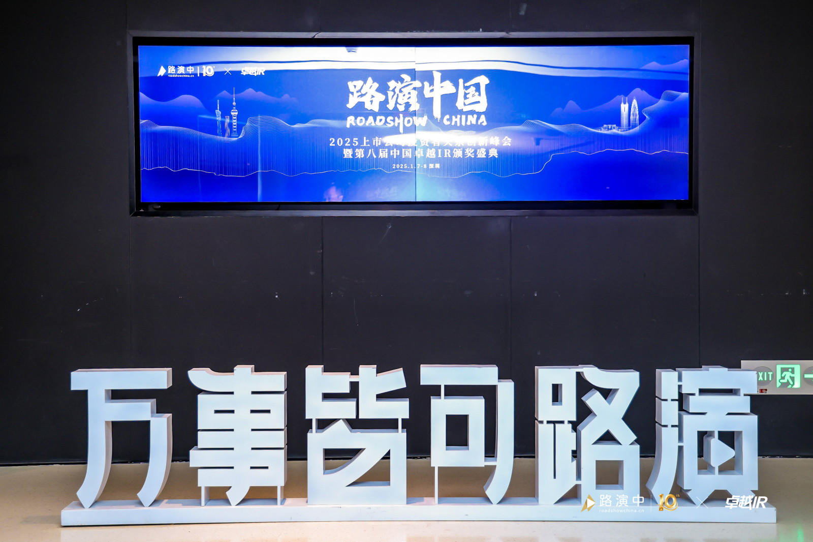 888集团(中国)有限公司官网 -welcome