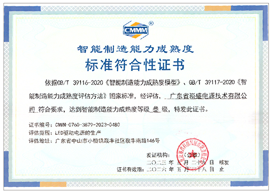 888集团(中国)有限公司官网 -welcome
