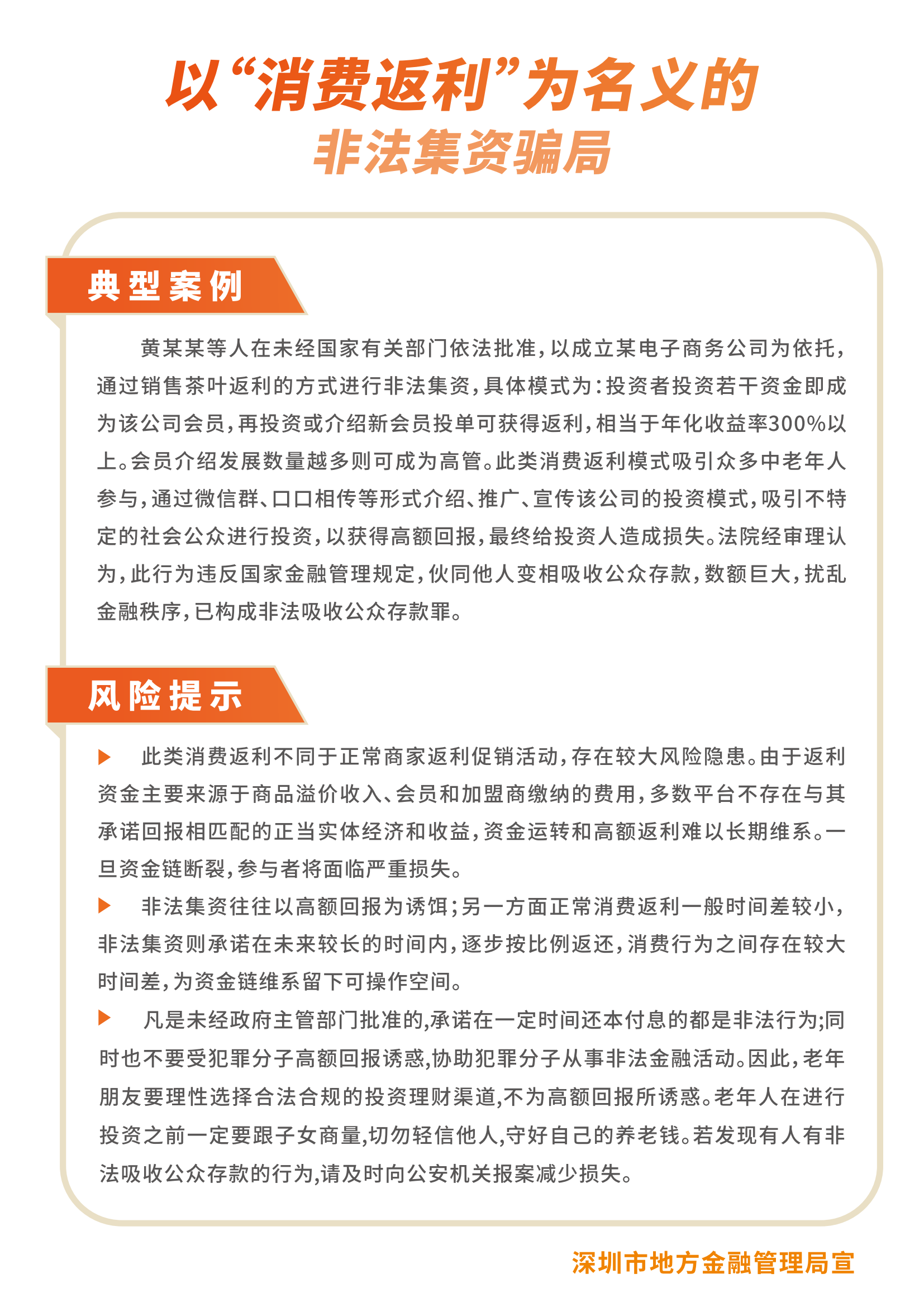 888集团(中国)有限公司官网 -welcome