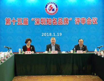 重大喜讯：888集团电源荣获第十五届“深圳着名品牌”殊荣