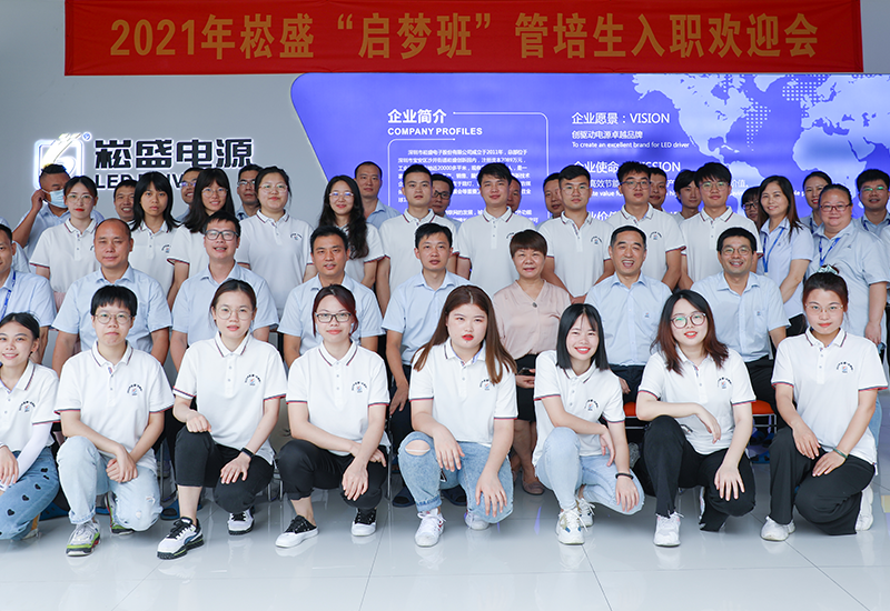 梦想开启•盛放未来 ▏888集团股份喜迎高校结业生入职