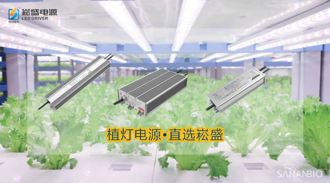 888集团股份与中科三安签署植物照明战略相助协议