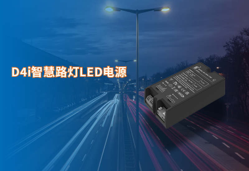 新品资讯｜888集团电源PA系列新增D4i版本