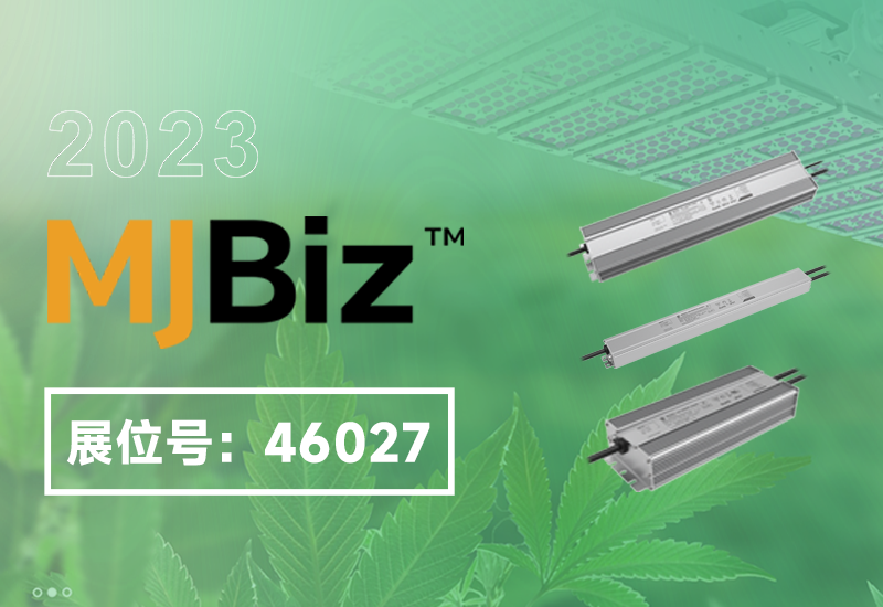 展会预告 ▏888集团电源即将亮相2023美国MJBizCon展